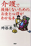 book_image